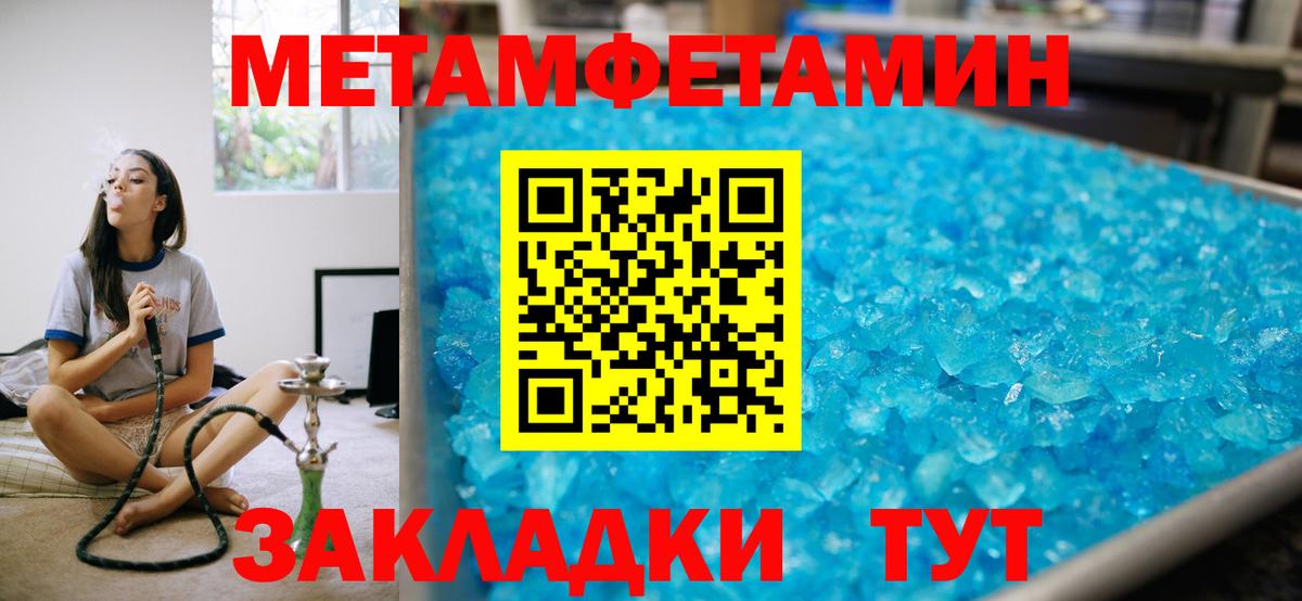 АМФ  Вход с VPN  Пыть-Ях  Амфетамин 98% 