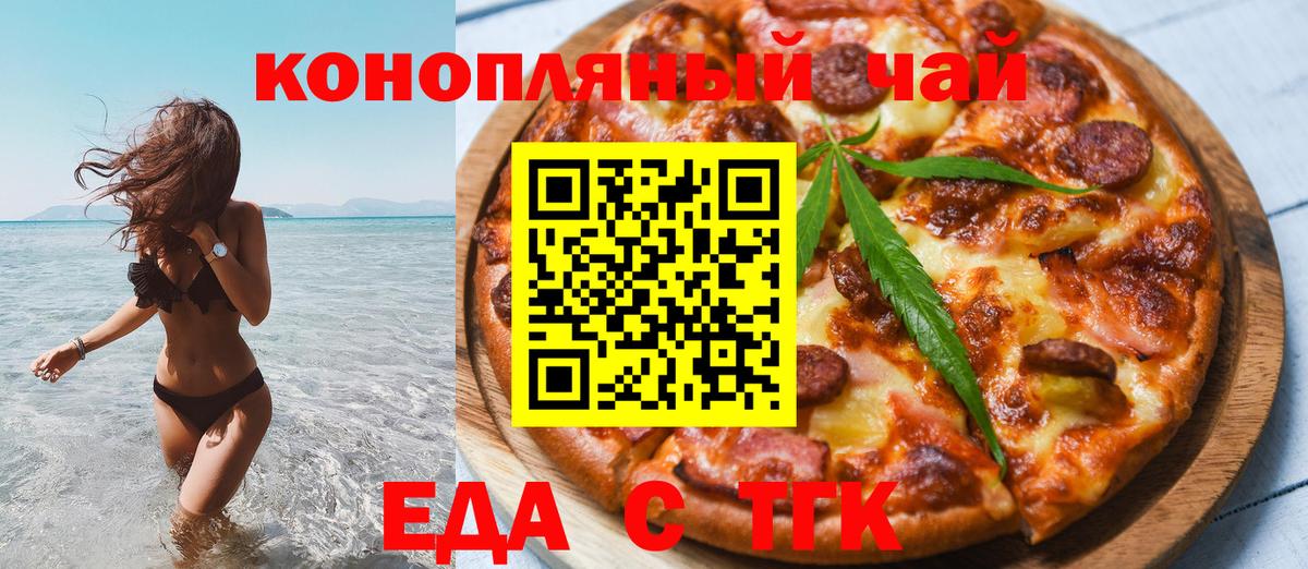Canna-Cookies марихуана  Вход с VPN  Пыть-Ях 