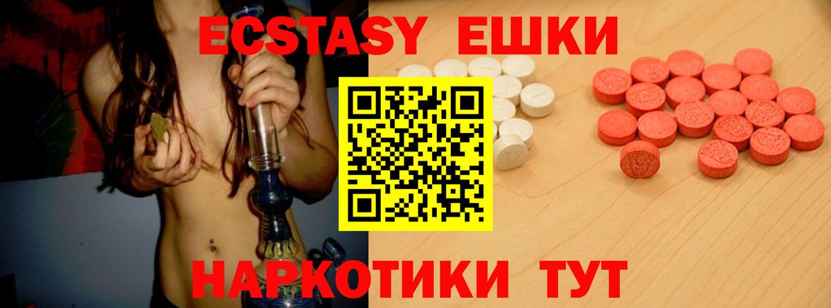 хочу наркоту  ЭКСТАЗИ  Экстази 300 mg  Пыть-Ях  Вход с VPN  Ecstasy louis Vuitton 