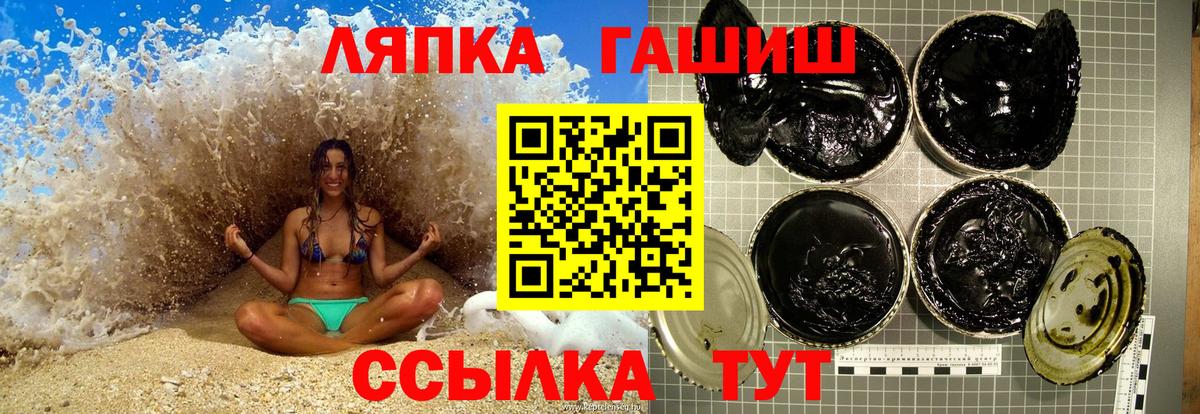 хочу наркоту  Вход с VPN  Гашиш Premium  Пыть-Ях  Гашиш VHQ 
