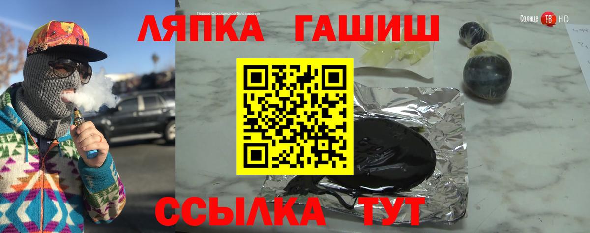 Гашиш гашик Пыть-Ях