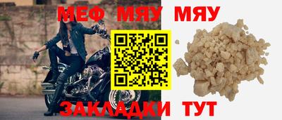 бутират Нягань