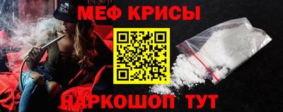 спайс Обь