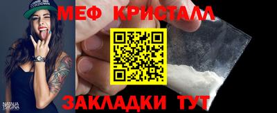 бутират Нягань