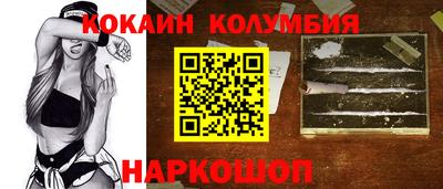 спайс Обь