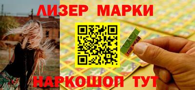 спайс Обь