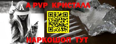 спайс Обь