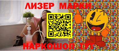 спайс Обь