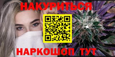 бутират Нягань