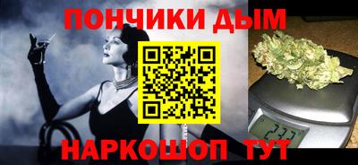 прущий лед Обнинск