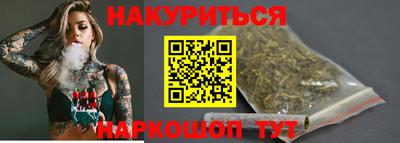 бутират Нягань
