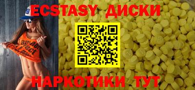 бутират Нягань