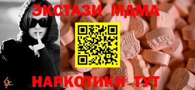 спайс Обь