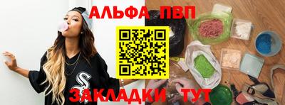 спайс Обь