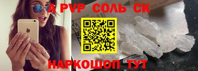 прущий лед Обнинск