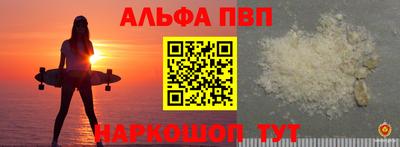 прущий лед Обнинск