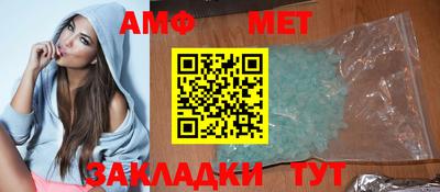 спайс Обь
