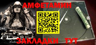 бутират Нягань