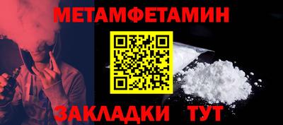 спайс Обь