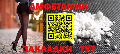 прущий лед Обнинск
