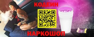 прущий лед Обнинск