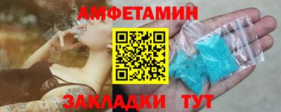 спайс Обь