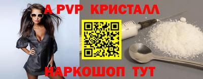 прущий лед Обнинск