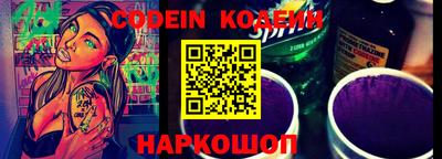 спайс Обь