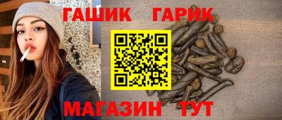 прущий лед Обнинск