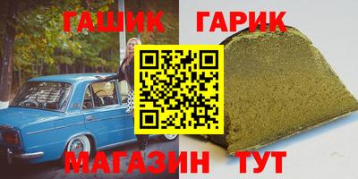 спайс Обь