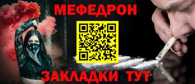 бутират Нягань