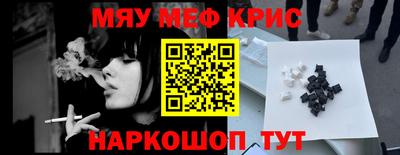 прущий лед Обнинск