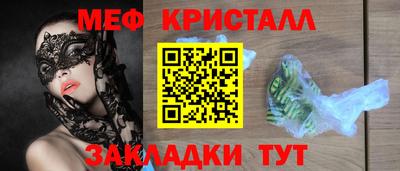 бутират Нягань