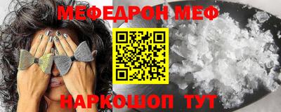 спайс Обь