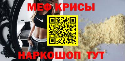 прущий лед Обнинск
