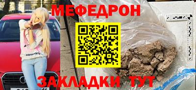 спайс Обь