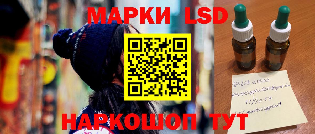 ЛСД экстази ecstasy  Вход с VPN  Пыть-Ях  Лсд 25 экстази кислота 