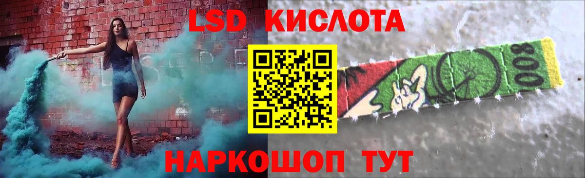ЛСД экстази ecstasy Пыть-Ях