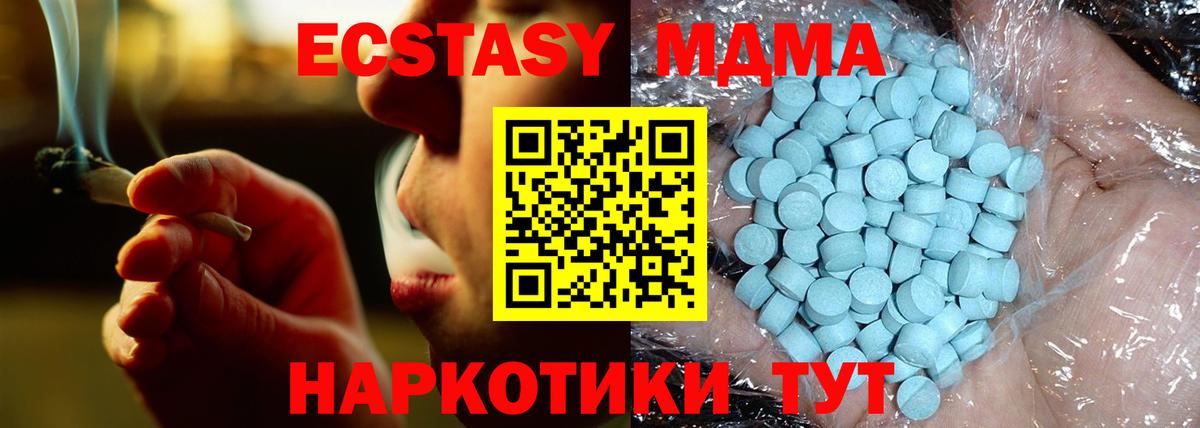 Меф кристаллы  Марихуана  ГАШИШ  Сколько стоит  Cocaine  Конопля  Пыть-Ях  Вход с VPN 