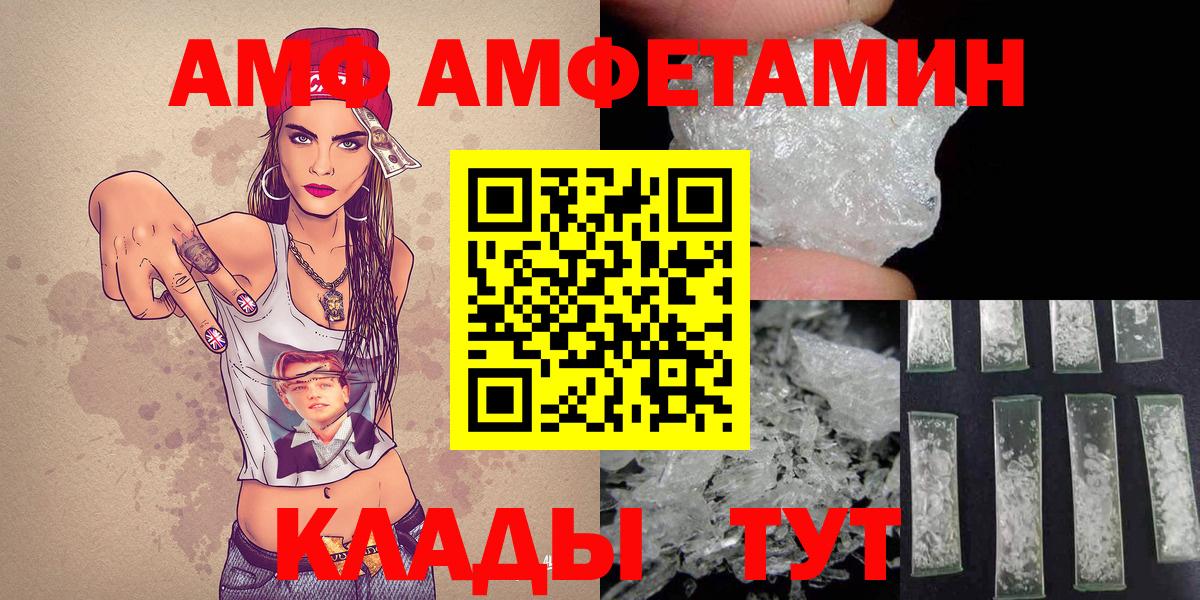 Метамфетамин пудра Пыть-Ях