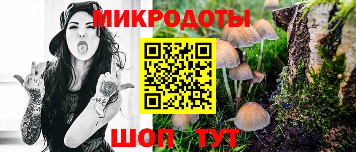 Псилоцибиновые грибы мицелий  Вход с VPN  Пыть-Ях 