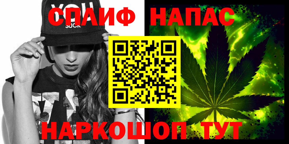Каннабис план Пыть-Ях